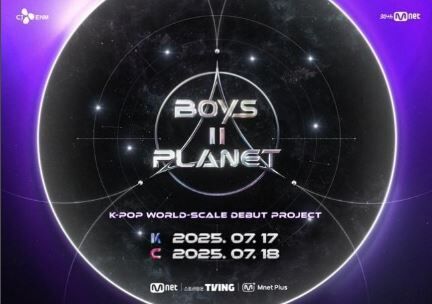 BOYS PLANET4