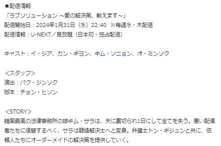 カン・ギヨン主役7