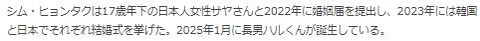 ハルくんテニス5
