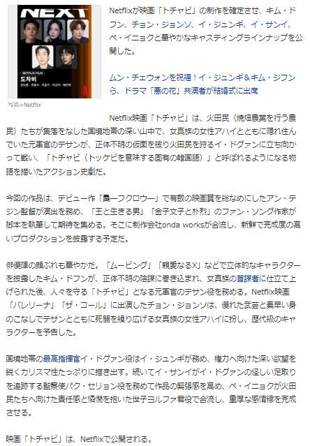 イ・ジュンギイ・サンイ3