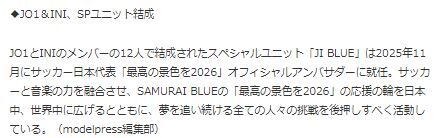 JIBLUE4