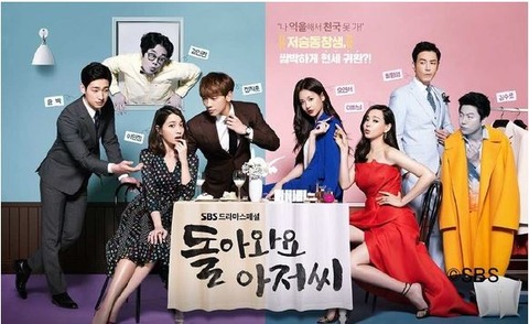 RAIN帰ってきてアジョシ