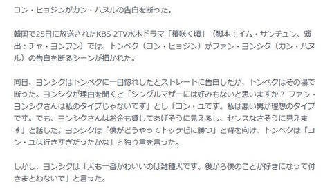 カン・ハヌル32