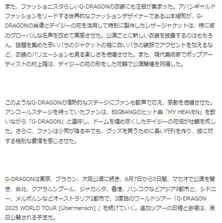 GD京セラ8