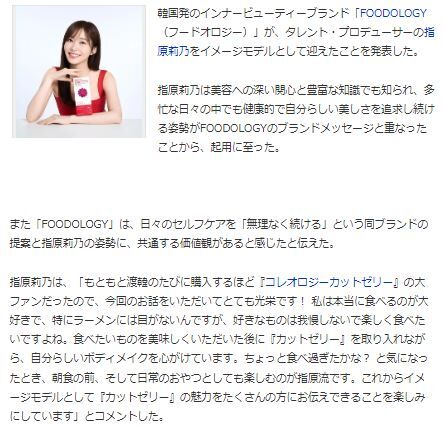 サッシー3