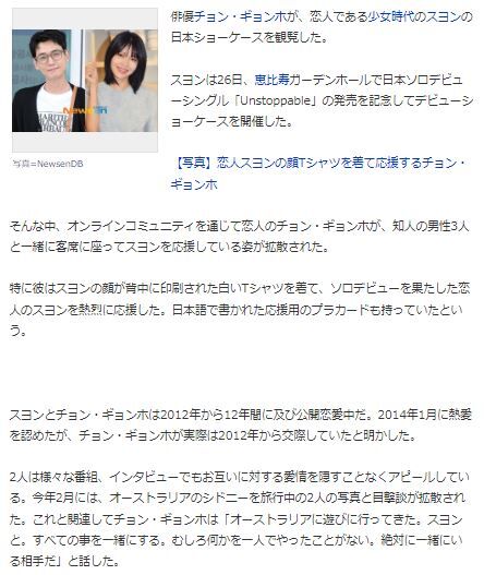 スヨン16