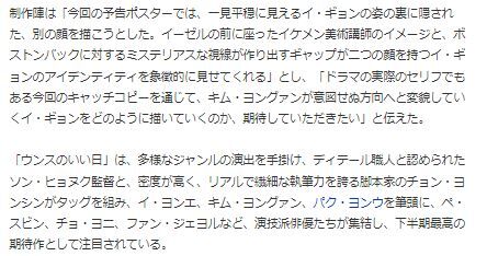 キム・ヨングァン4