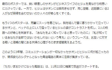 ユ・ヨンソク12