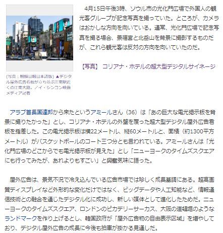 デジタル広告塔3