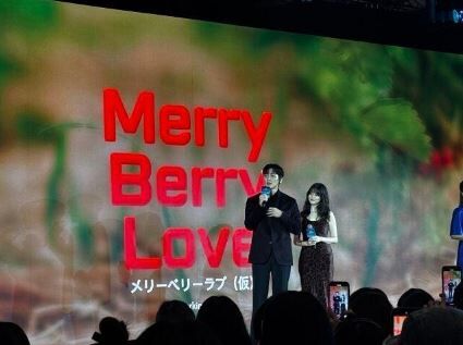 チ・チャンウク今田美桜5