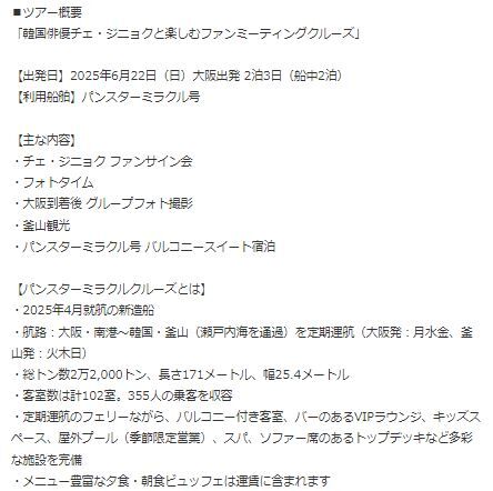 チェ・ジニョク船5