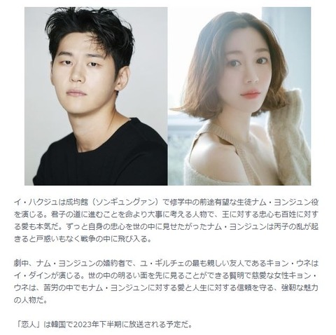 ナングン・ミン16