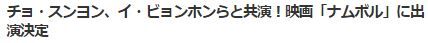 チョ・スンヨン2