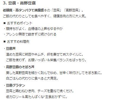 ピンチをチャンスに5