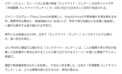 パク・ソジュン&カン・ハヌル3