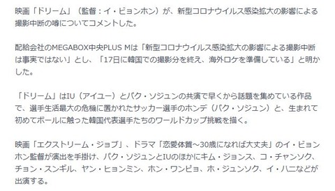 パク・ソジュン114