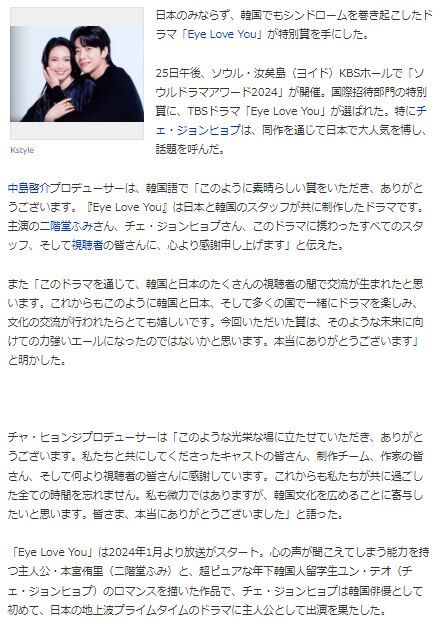 チェ・ジョンヒョプ14