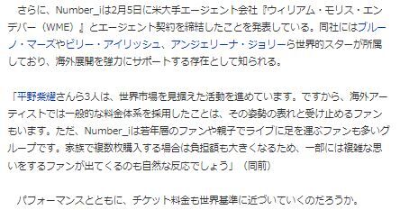 Number_i4