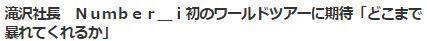 Number_i5