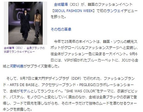 金城碧海10