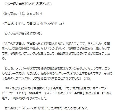 M!LK7