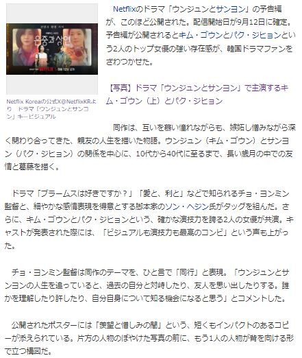 キム・ゴウン38