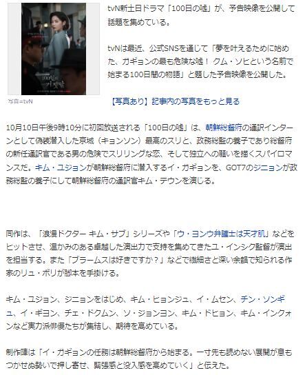 キム・ユジョンジニョン3
