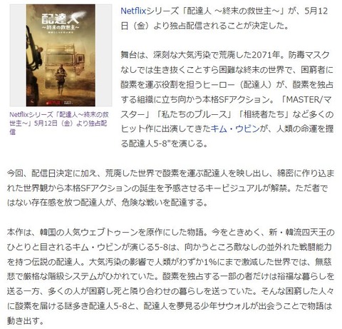 キム・ウビンソン・スンホン3