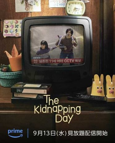 ユン・ゲサン21