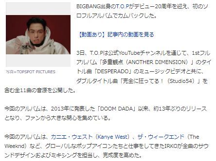 TOPアルバム7