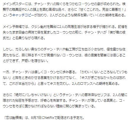 チョン・へインハヨン12