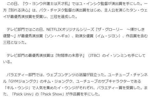 パク・ウンビン35