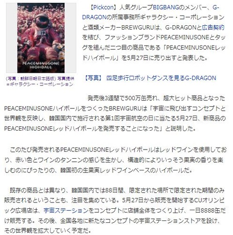 GDハイボール3