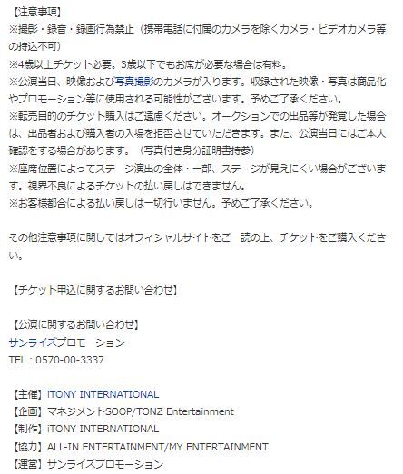 コン・ユファンミ10