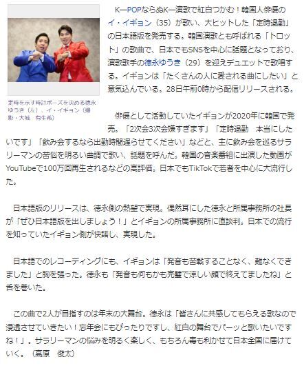 イ・イギョン16