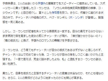 チョン・へインハヨン8