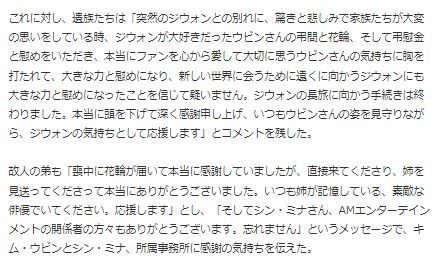 キム・ウビン35