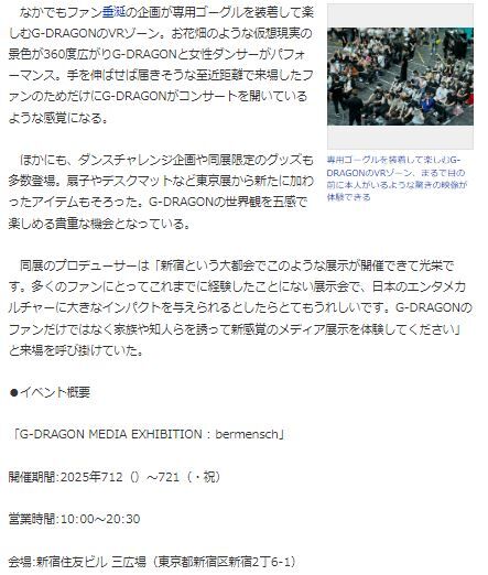 GD展示4