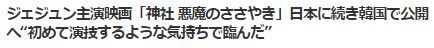 ジェジュン映画17
