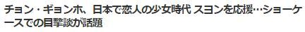 スヨン15
