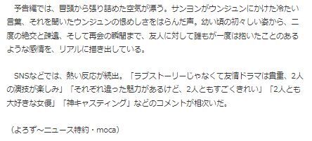 キム・ゴウン39