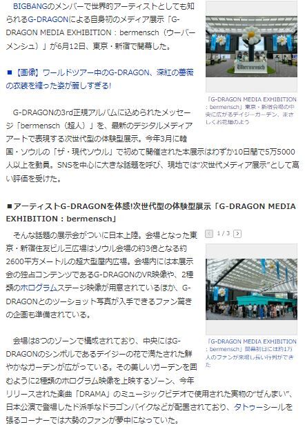 GD展示3