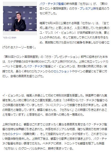 イ・ビョンホン受賞6