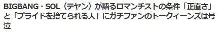 ヨンベトークィーンズ5