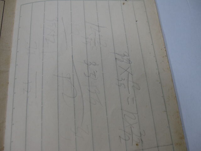 RETRO-KOKUGO-NOTE-15