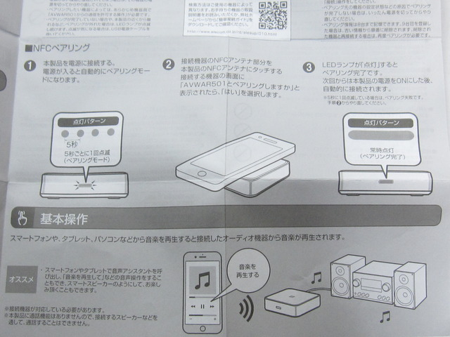 AVWAR501-ELECOM (13)