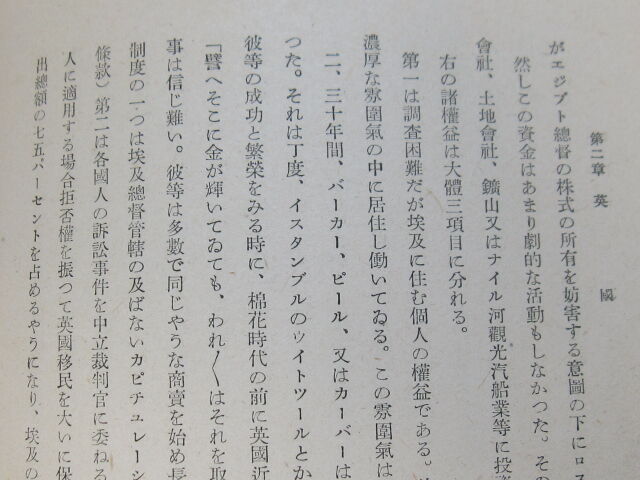 KOSHO-CHICHUUKAI (14)