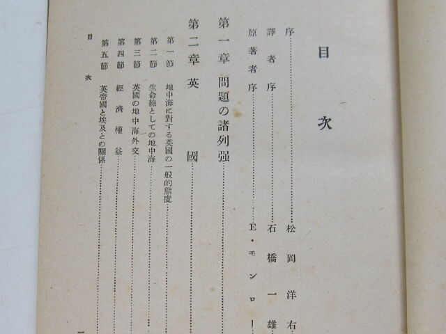 KOSHO-CHICHUUKAI (11)
