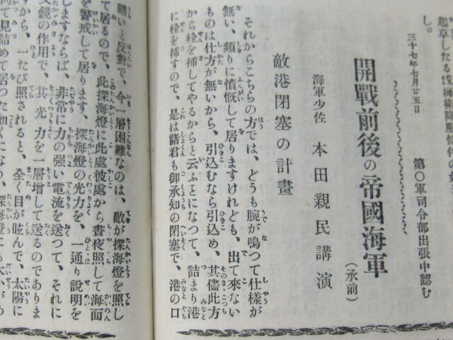 NITIRO-SENSOU-NO27 (13)