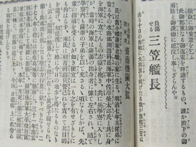 NITIRO-SENSOU-NO27 (16)